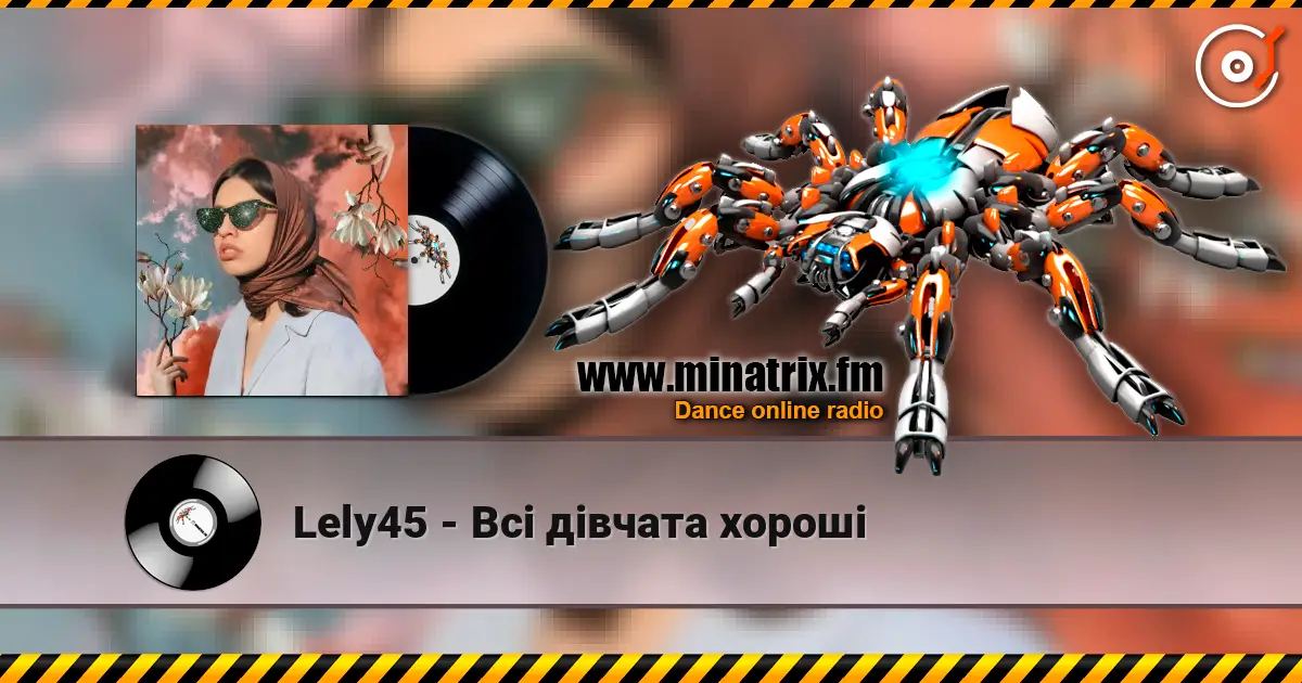 Lely45 - Всі дівчата хороші escuchar online en alta calidad | Minatrix.FM