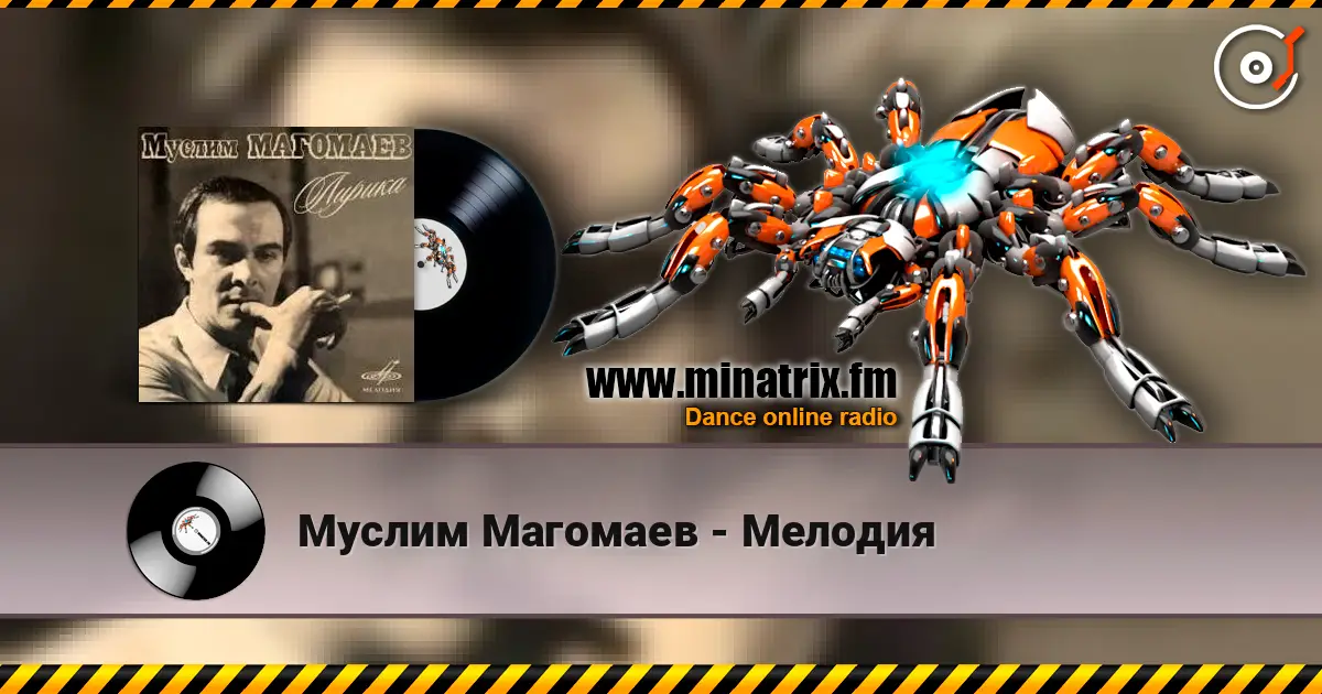 Муслим Магомаев - Мелодия escuchar online en alta calidad | Minatrix.FM