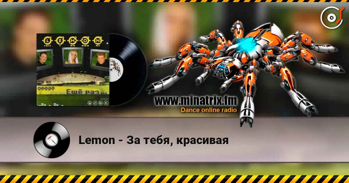 Lemon - За тебя, красивая escuchar online en alta calidad | Minatrix.FM