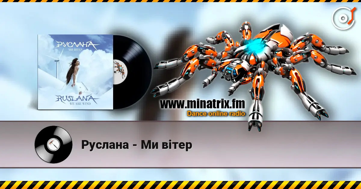 Руслана - Ми вітер escuchar online en alta calidad | Minatrix.FM