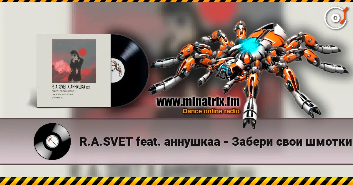 R.A.SVET feat. аннушкаа - Забери свои шмотки escuchar online en alta calidad | Minatrix.FM
