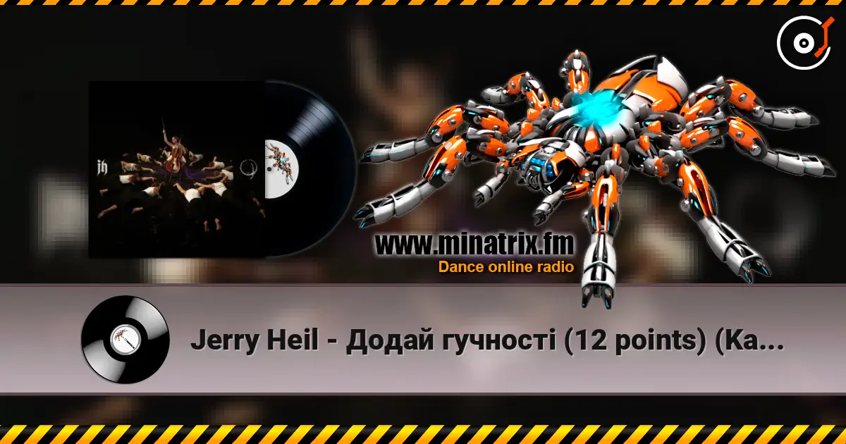 Jerry Heil - Додай гучності (12 points) (Kasa Remixoff remix) escuchar online en alta calidad | Minatrix.FM