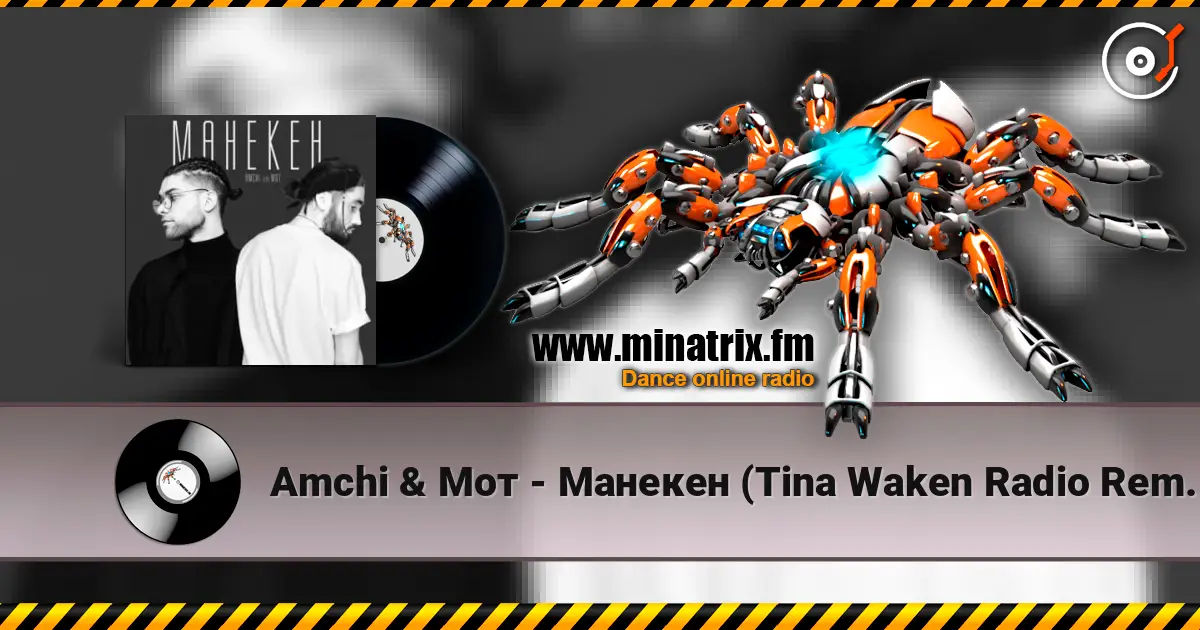 Amchi & Мот - Манекен (Tina Waken Radio Remix) escuchar online en alta calidad | Minatrix.FM