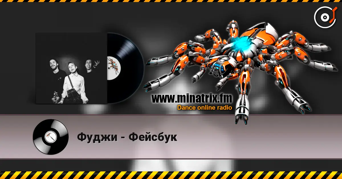 Фуджи - Фейсбук escuchar online en alta calidad | Minatrix.FM