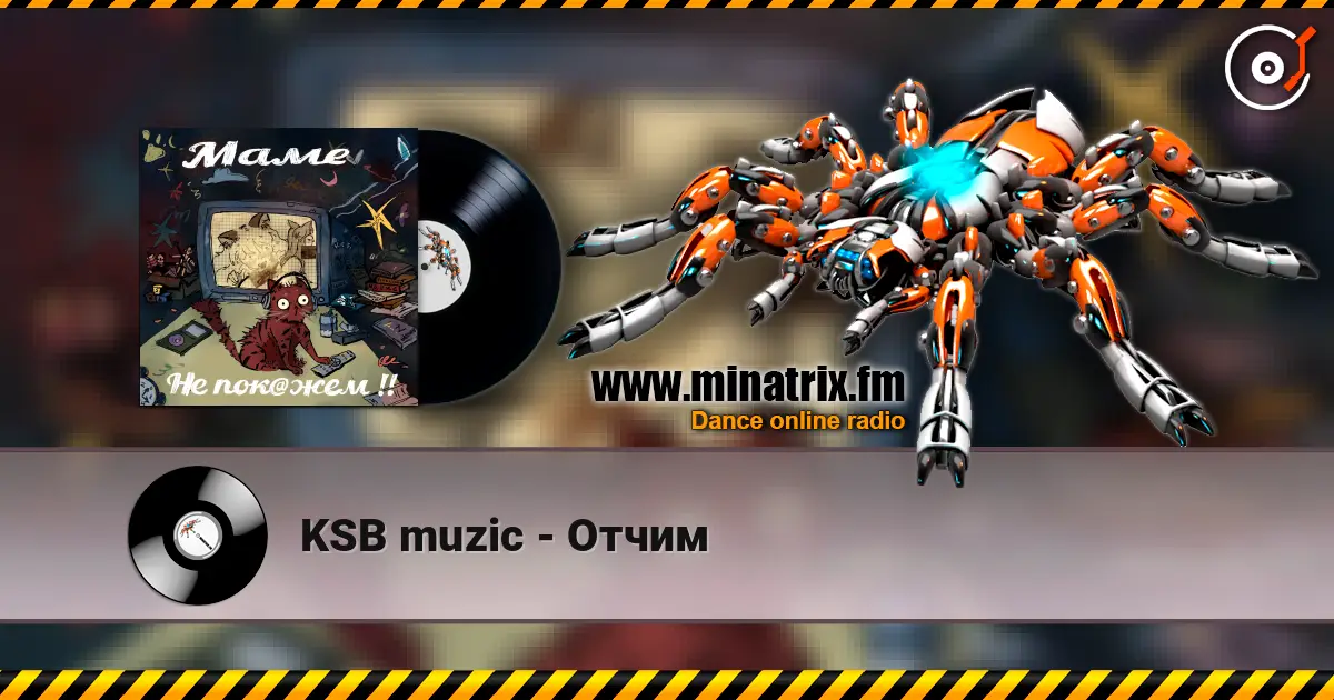 KSB muzic - Отчим escuchar online en alta calidad | Minatrix.FM