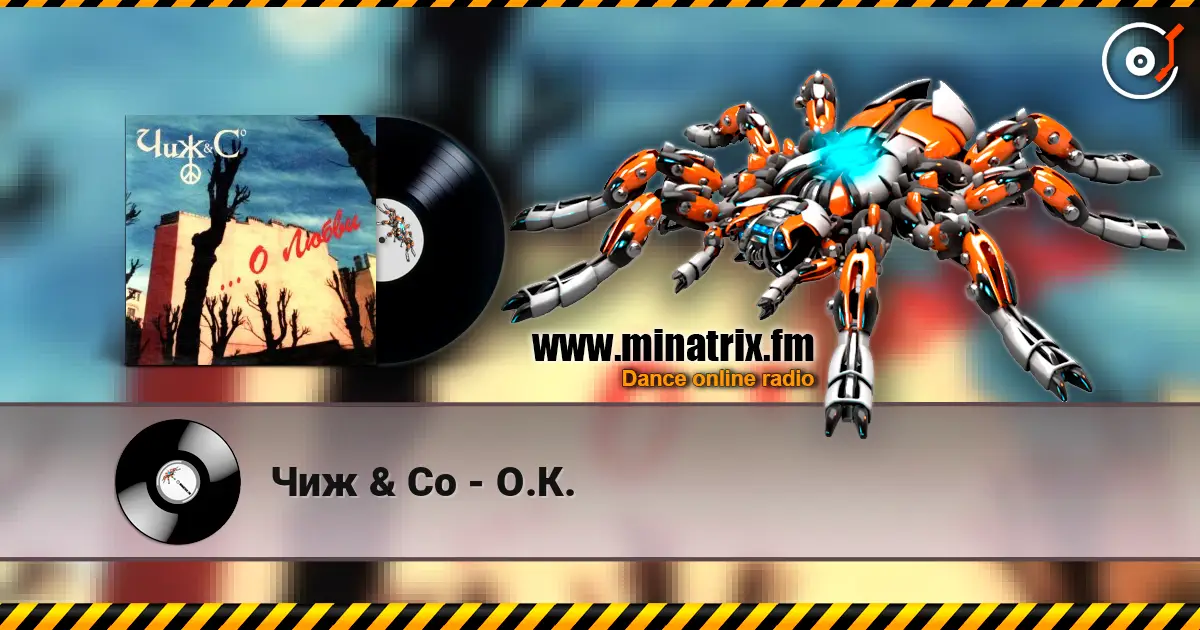 Чиж & Co - О.К. escuchar online en alta calidad | Minatrix.FM