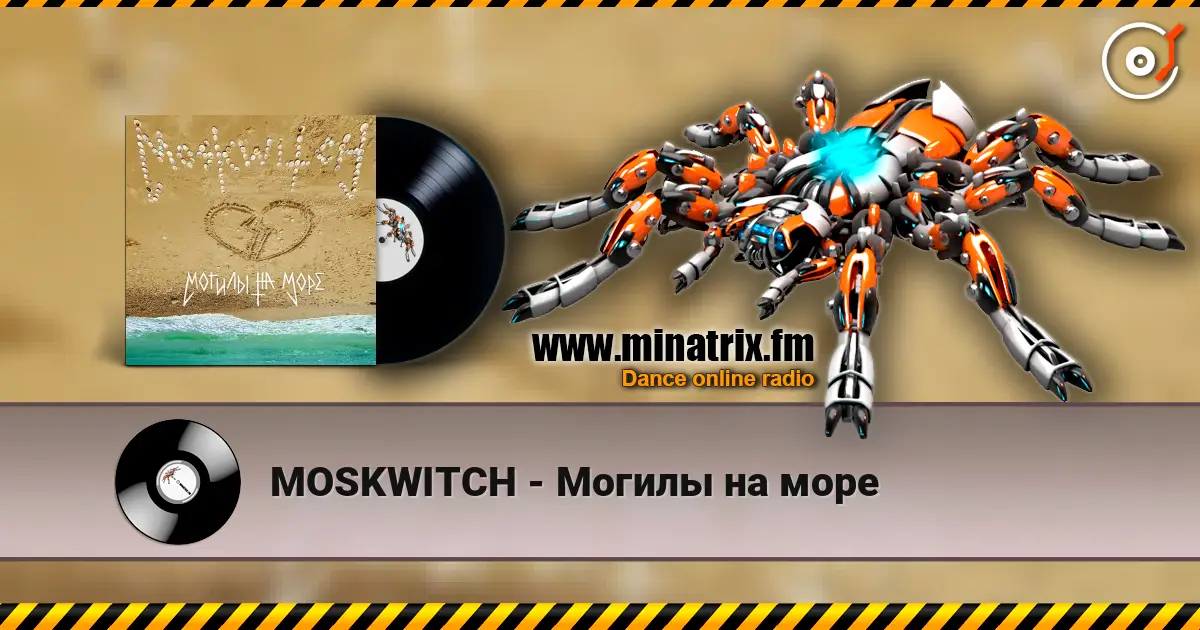 MOSKWITCH - Могилы на море escuchar online en alta calidad | Minatrix.FM