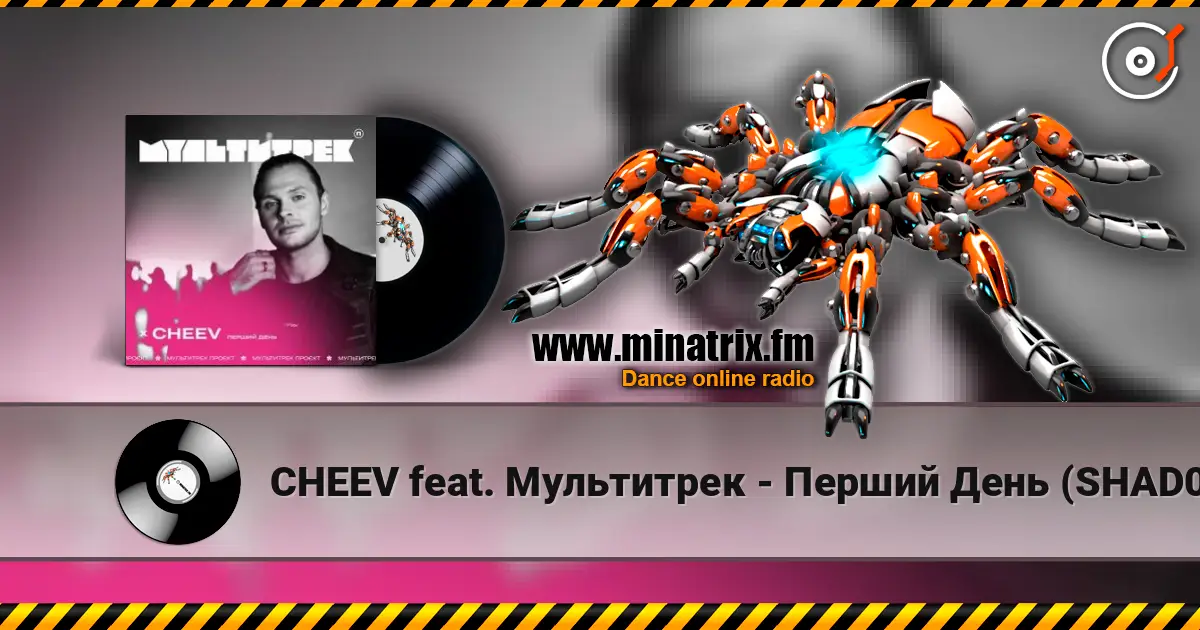 CHEEV feat. Мультитрек - Перший День (SHAD0W Remix) escuchar online en alta calidad | Minatrix.FM