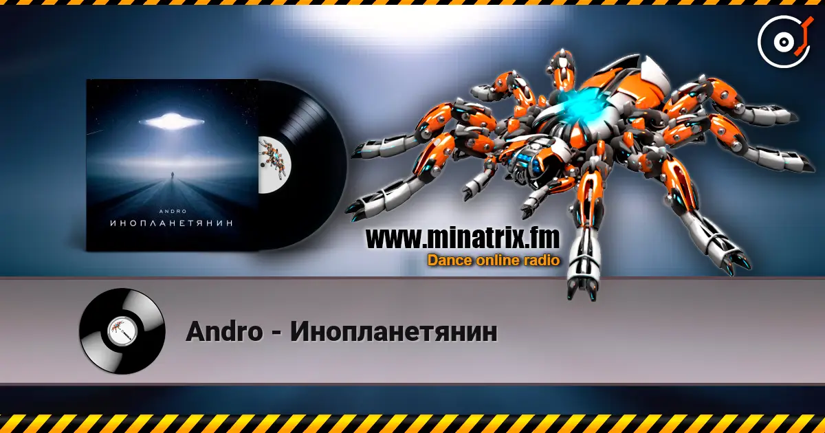 Andro - Инопланетянин escuchar online en alta calidad | Minatrix.FM