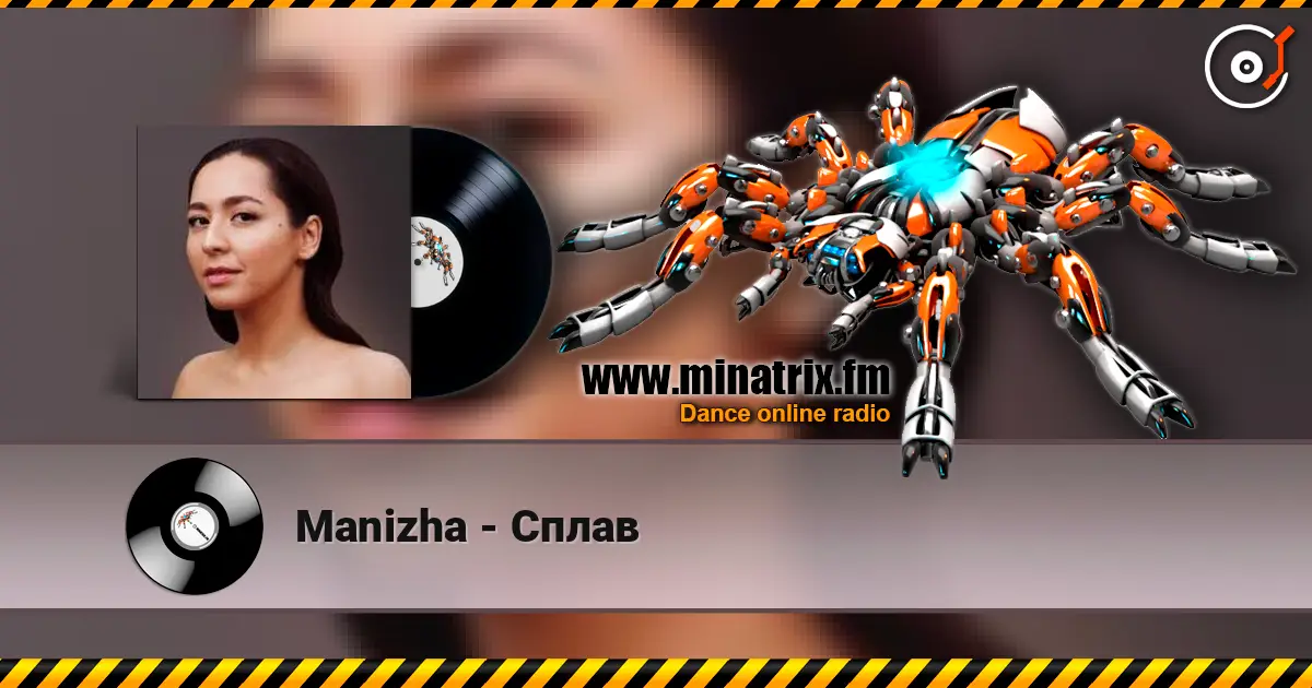 Manizha - Сплав escuchar online en alta calidad | Minatrix.FM