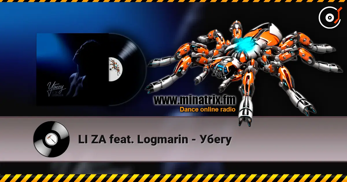 LI ZA feat. Logmarin - Убегу escuchar online en alta calidad | Minatrix.FM