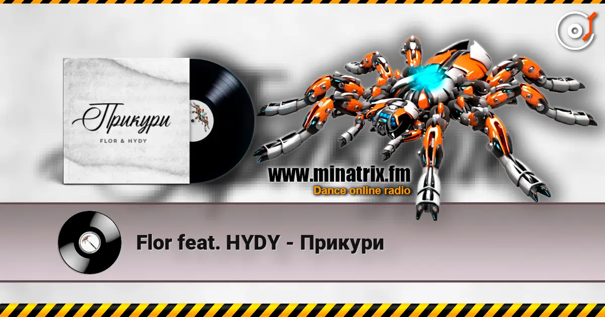Flor feat. HYDY - Прикури escuchar online en alta calidad | Minatrix.FM