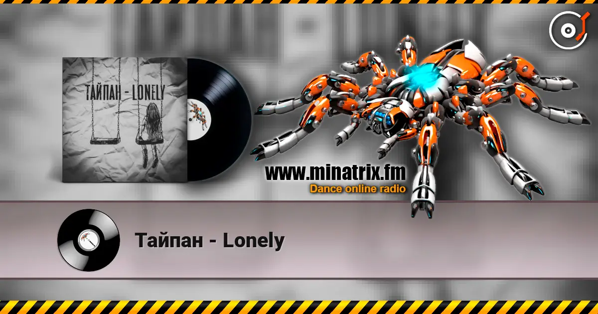 Тайпан - Lonely escuchar online en alta calidad | Minatrix.FM