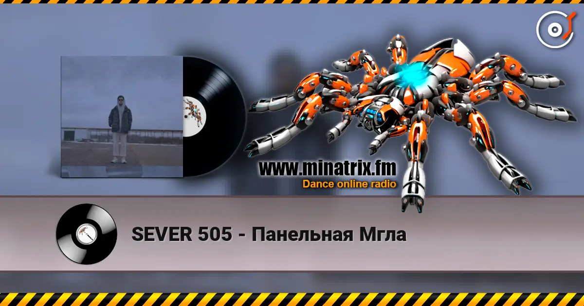 SEVER 505 - Панельная Мгла escuchar online en alta calidad | Minatrix.FM