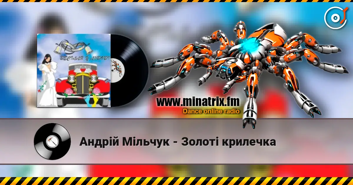 Андрій Мільчук - Золоті крилечка escuchar online en alta calidad | Minatrix.FM