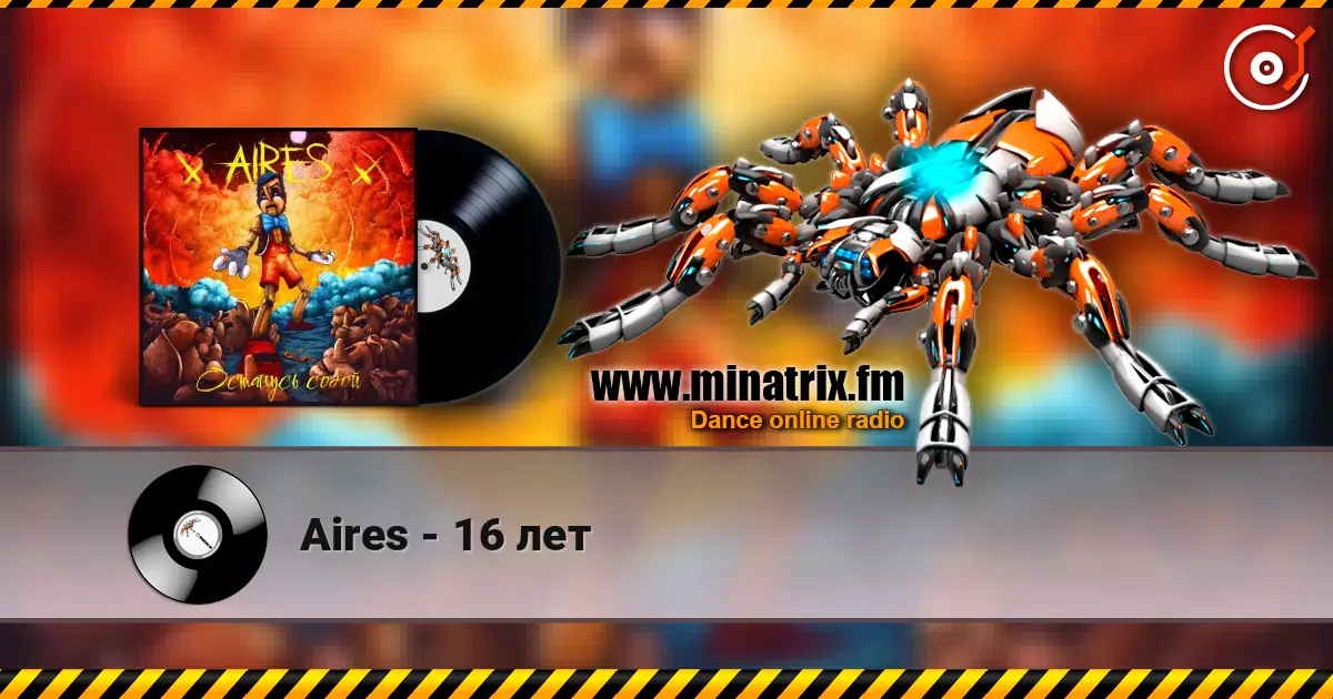 Aires - 16 лет escuchar online en alta calidad | Minatrix.FM