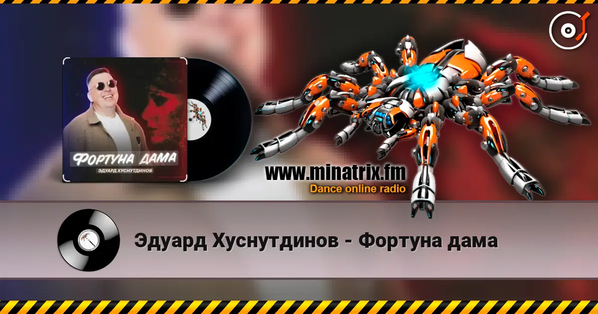 Эдуард Хуснутдинов - Фортуна дама escuchar online en alta calidad | Minatrix.FM