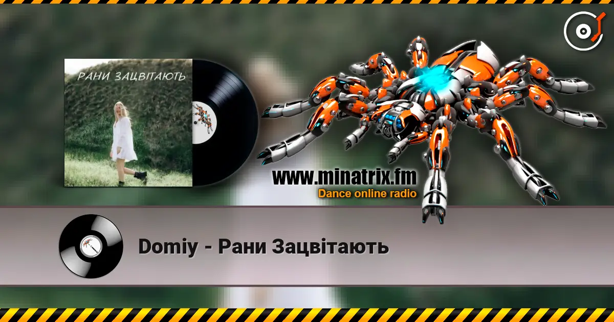 Domiy - Рани Зацвітають escuchar online en alta calidad | Minatrix.FM
