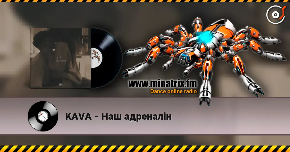 KAVA - Наш адреналін escuchar online en alta calidad | Minatrix.FM