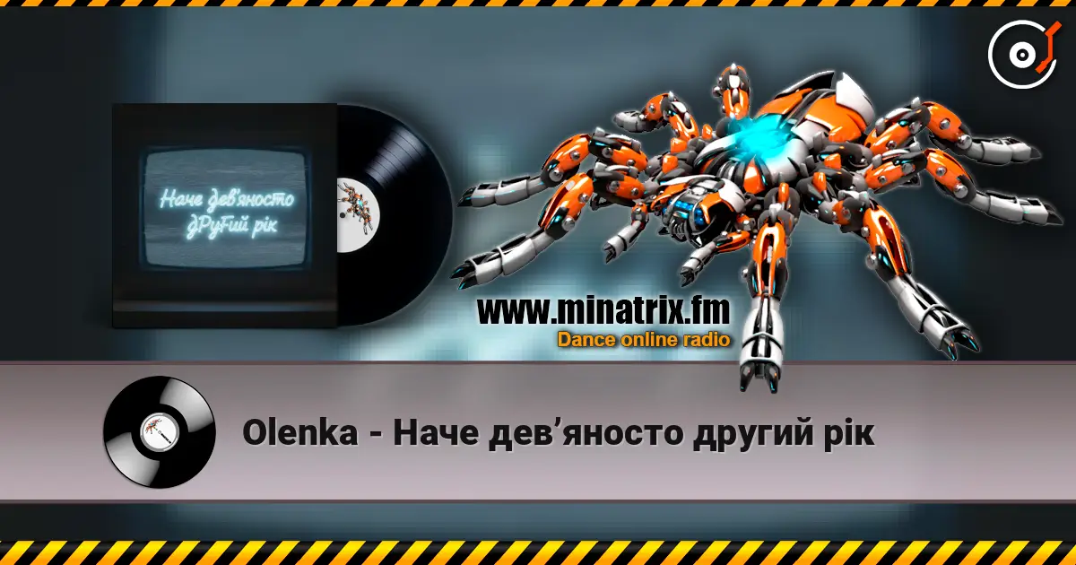 Olenka - Наче дев’яносто другий рік escuchar online en alta calidad | Minatrix.FM