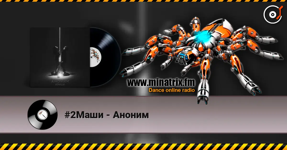 #2Маши - Аноним escuchar online en alta calidad | Minatrix.FM