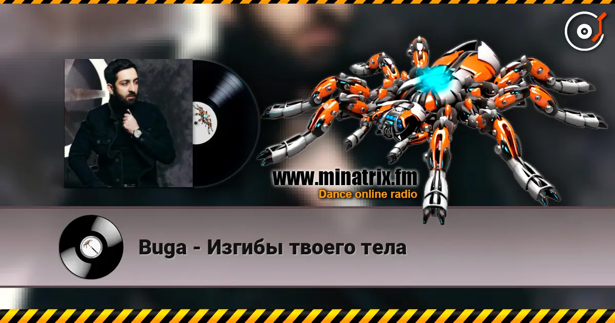 Buga - Изгибы твоего тела escuchar online en alta calidad | Minatrix.FM