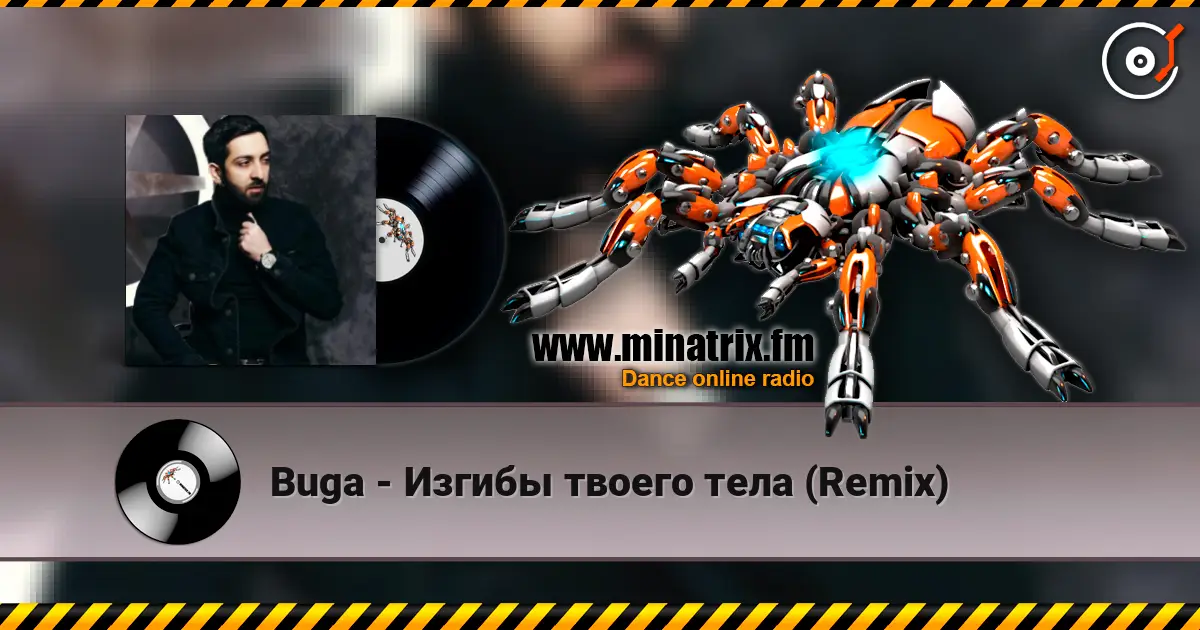 Buga - Изгибы твоего тела (Remix) escuchar online en alta calidad | Minatrix.FM