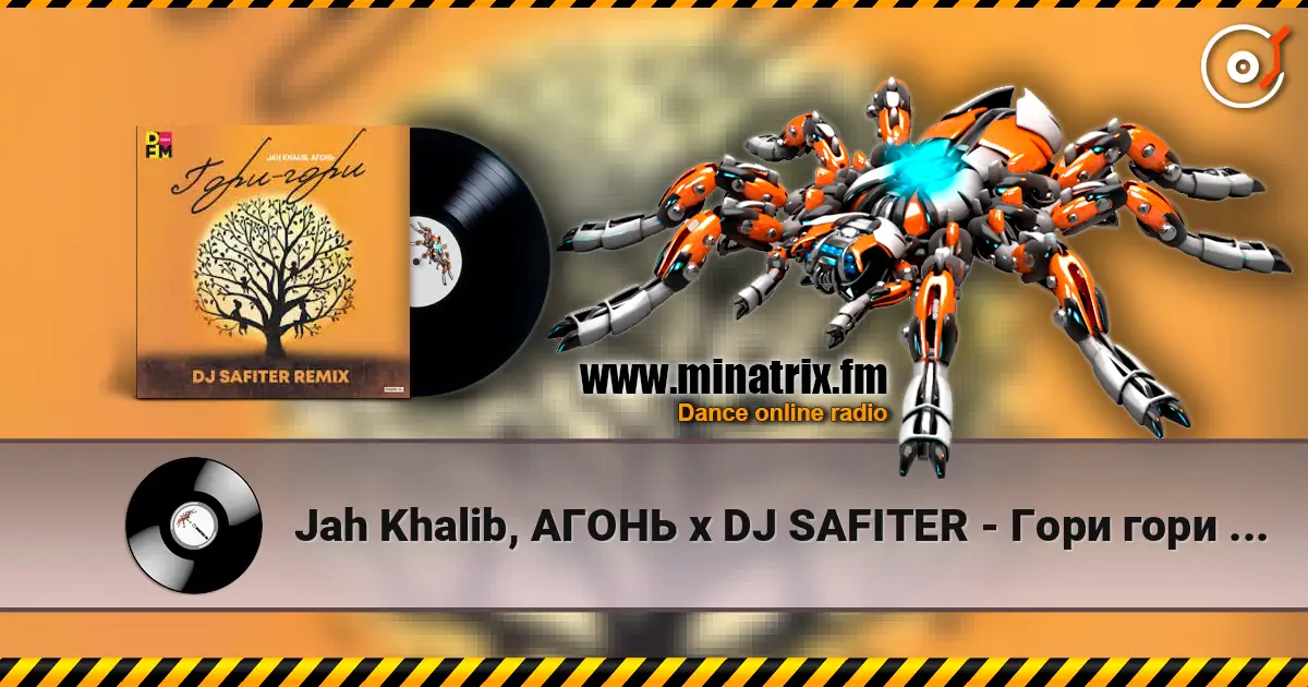 Jah Khalib, АГОНЬ x DJ SAFITER - Гори гори (Radio_Remix) escuchar online en alta calidad | Minatrix.FM