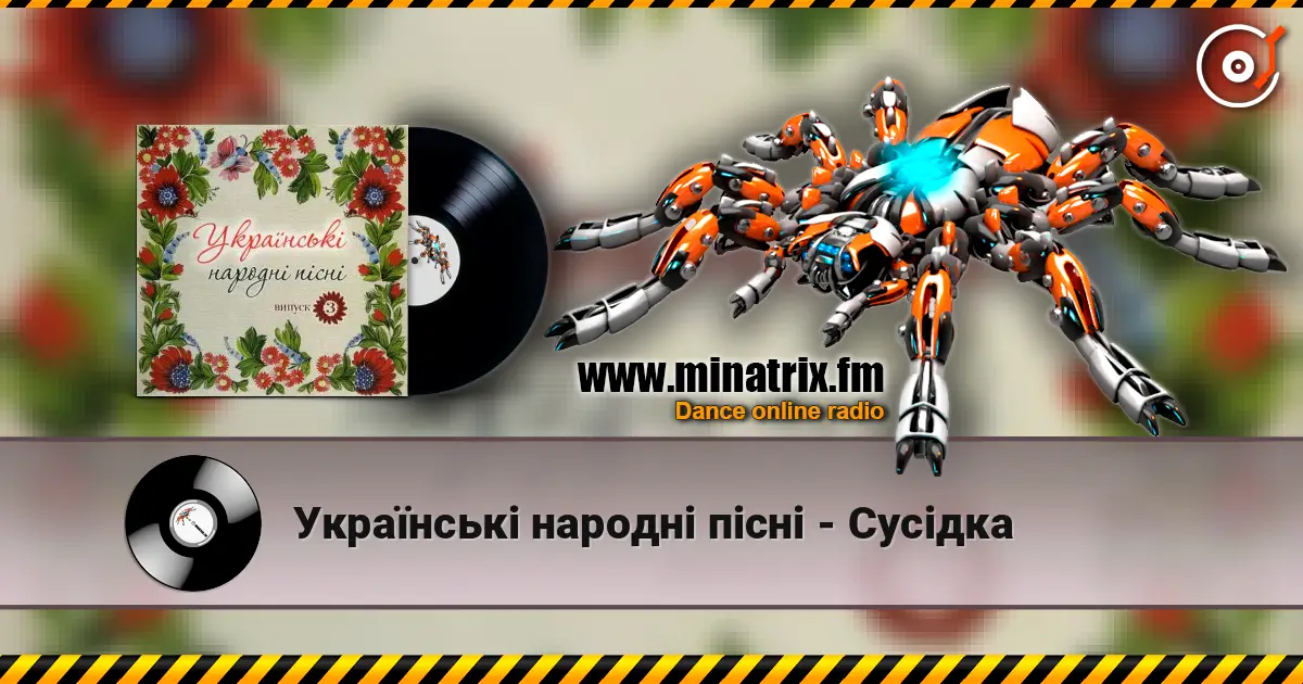 Українські народні пісні - Сусiдка escuchar online en alta calidad | Minatrix.FM