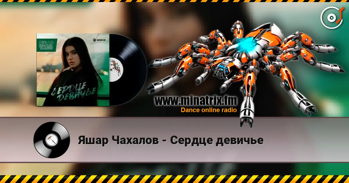 Яшар Чахалов - Сердце девичье escuchar online en alta calidad | Minatrix.FM