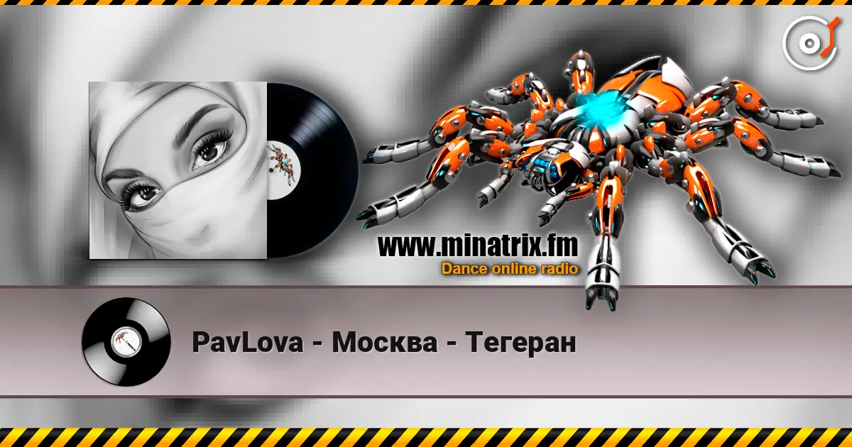 PavLova - Москва - Тегеран escuchar online en alta calidad | Minatrix.FM
