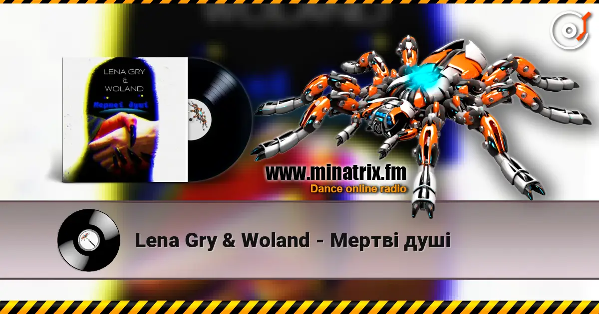 Lena Gry & Woland - Мертві душі escuchar online en alta calidad | Minatrix.FM