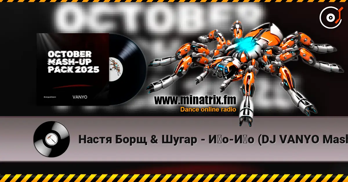 Настя Борщ & Шугар - Йо-Йо (DJ VANYO Mashup) escuchar online en alta calidad | Minatrix.FM