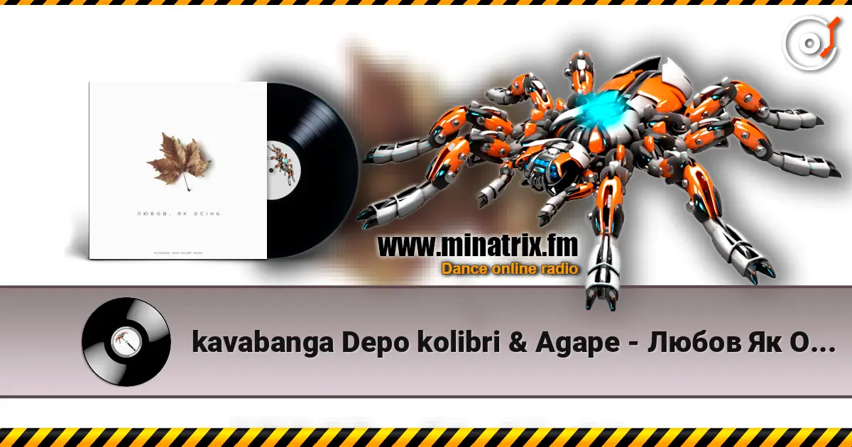 kavabanga Depo kolibri & Agape - Любов Як Осінь escuchar online en alta calidad | Minatrix.FM