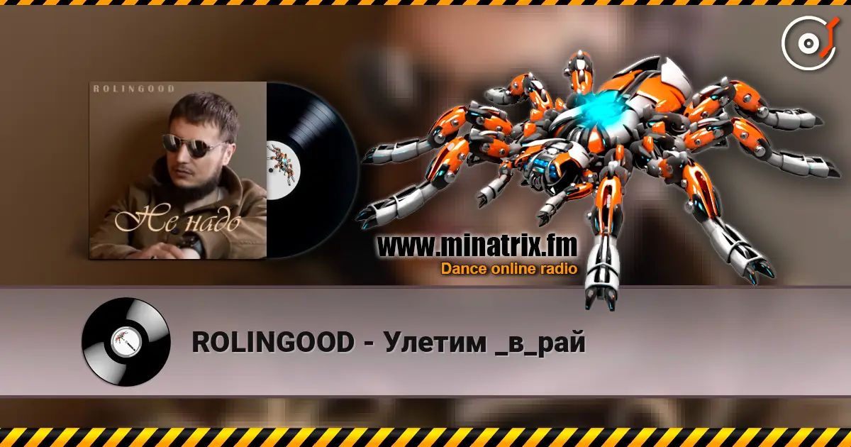 ROLINGOOD - Улетим _в_рай escuchar online en alta calidad | Minatrix.FM