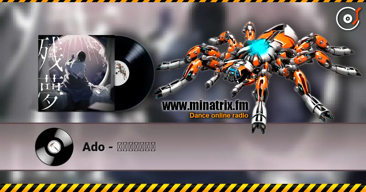 Ado - アタシは問題作 escuchar online en alta calidad | Minatrix.FM