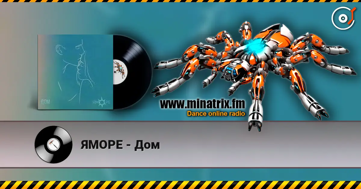 ЯМОРЕ - Дом escuchar online en alta calidad | Minatrix.FM