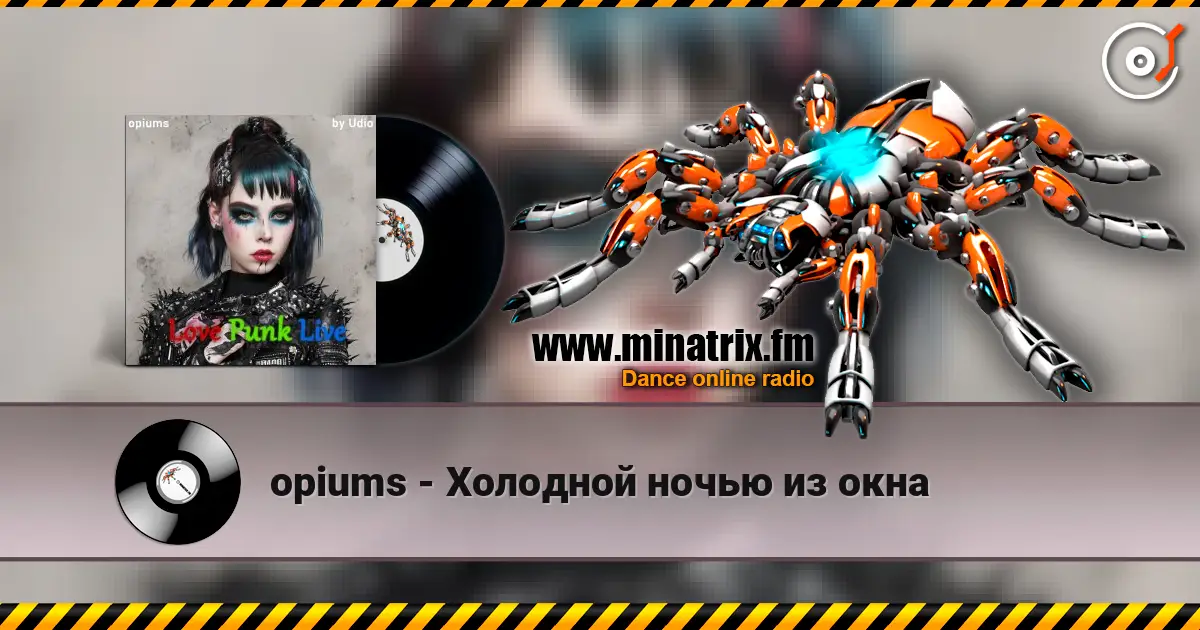 opiums - Холодной ночью из окна escuchar online en alta calidad | Minatrix.FM