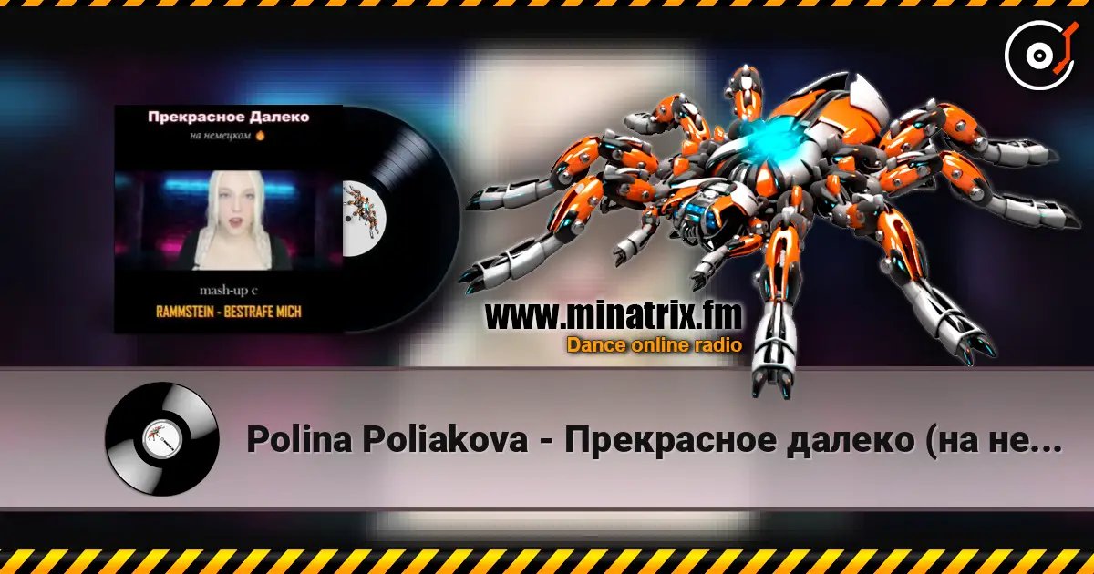 Polina Poliakova - Прекрасное далеко (на немецком) Rammstein cover escuchar online en alta calidad | Minatrix.FM