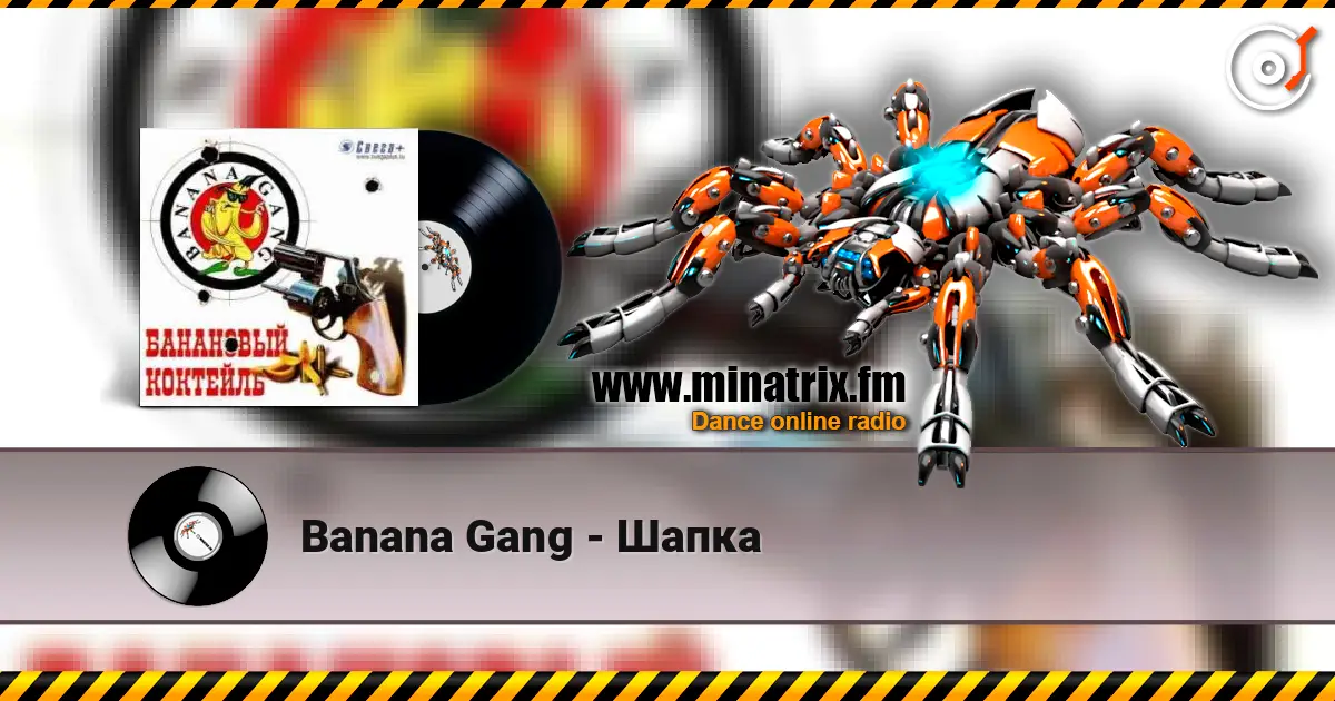 Banana Gang - Шапка escuchar online en alta calidad | Minatrix.FM