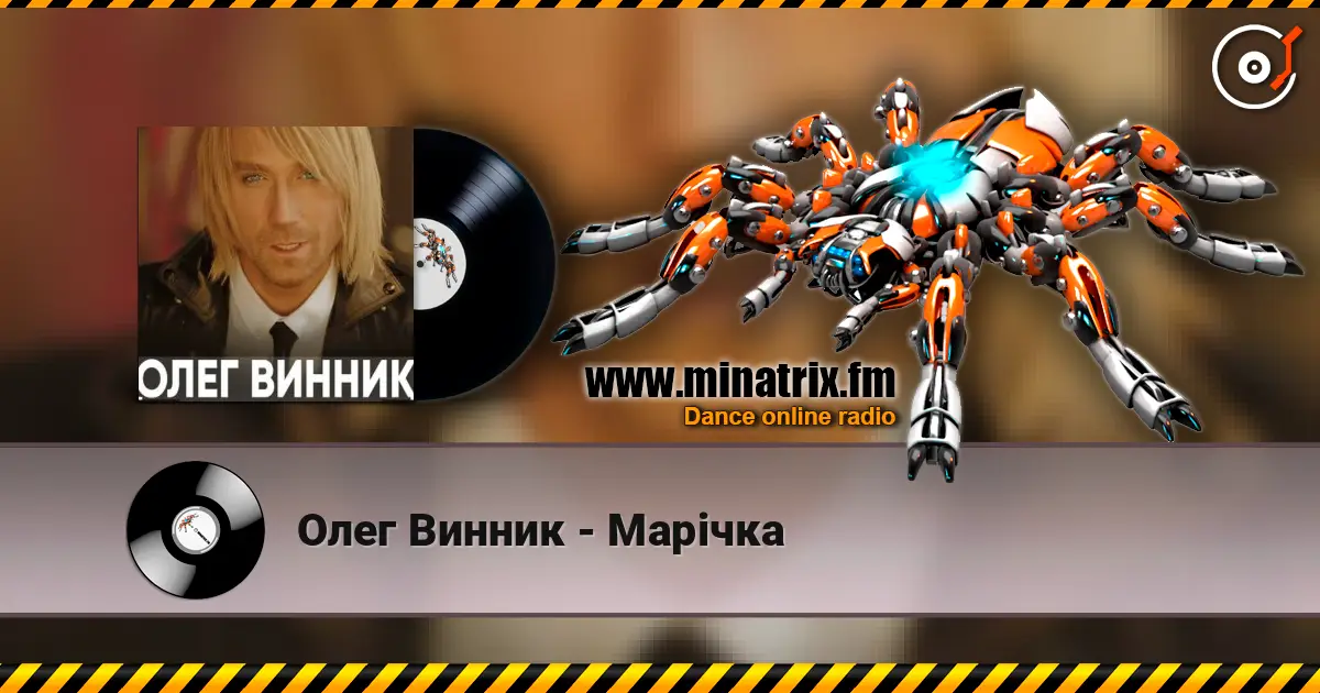 Олег Винник - Марічка escuchar online en alta calidad | Minatrix.FM