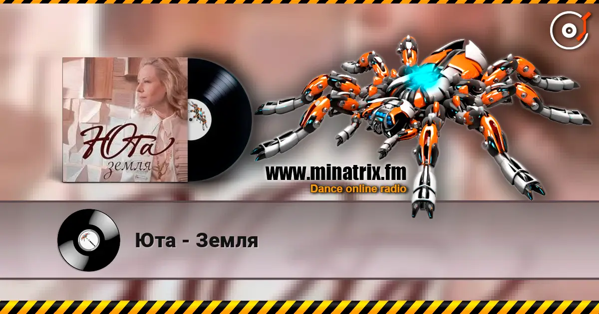 Юта - Земля escuchar online en alta calidad | Minatrix.FM