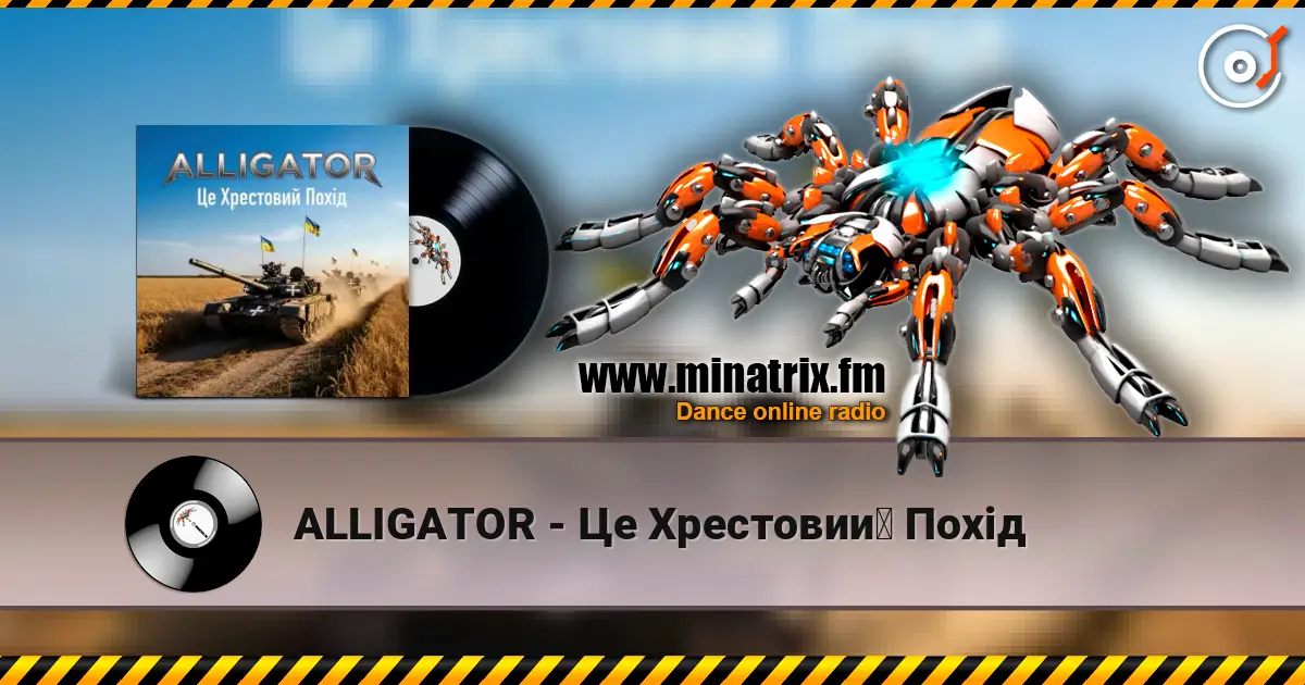 ALLIGATOR - Це Хрестовий Похід escuchar online en alta calidad | Minatrix.FM