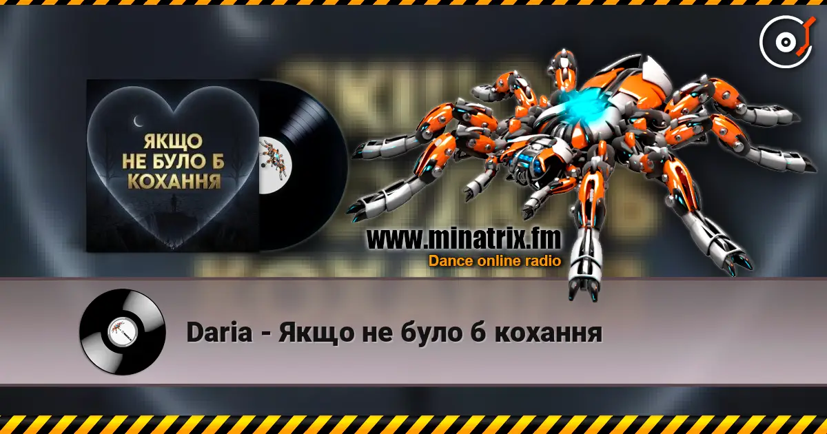 Daria - Якщо не було б кохання escuchar online en alta calidad | Minatrix.FM