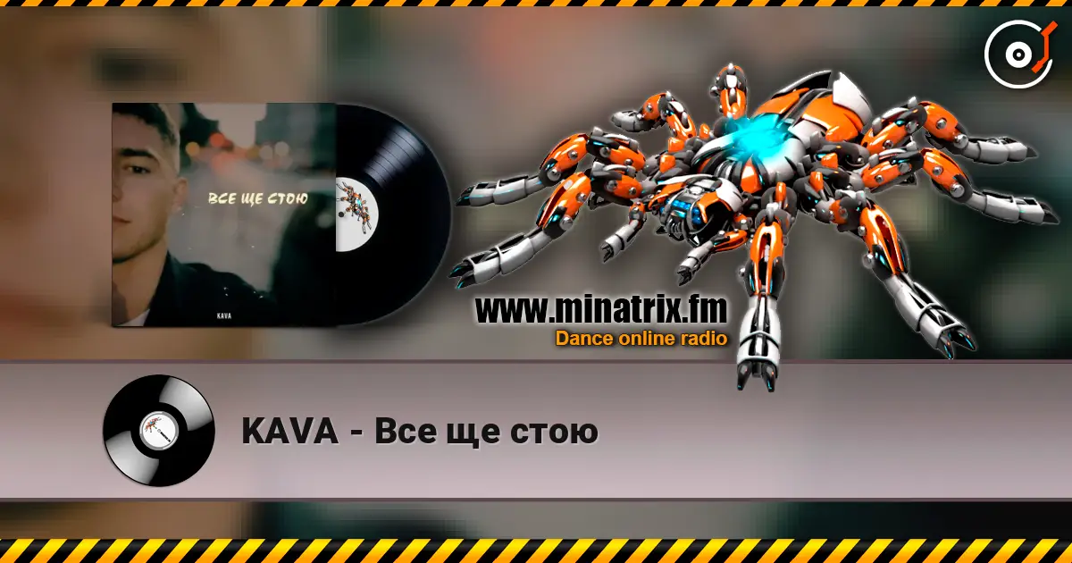 KAVA - Все ще стою escuchar online en alta calidad | Minatrix.FM