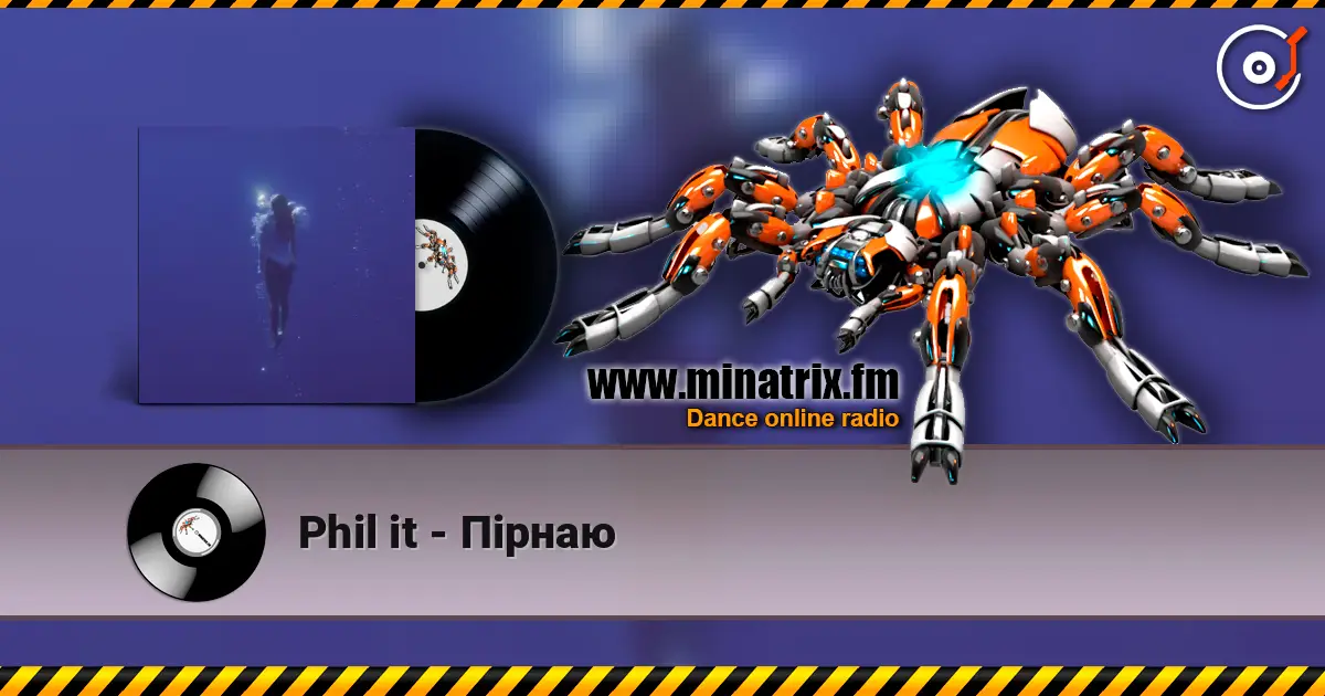 Phil it - Пірнаю escuchar online en alta calidad | Minatrix.FM