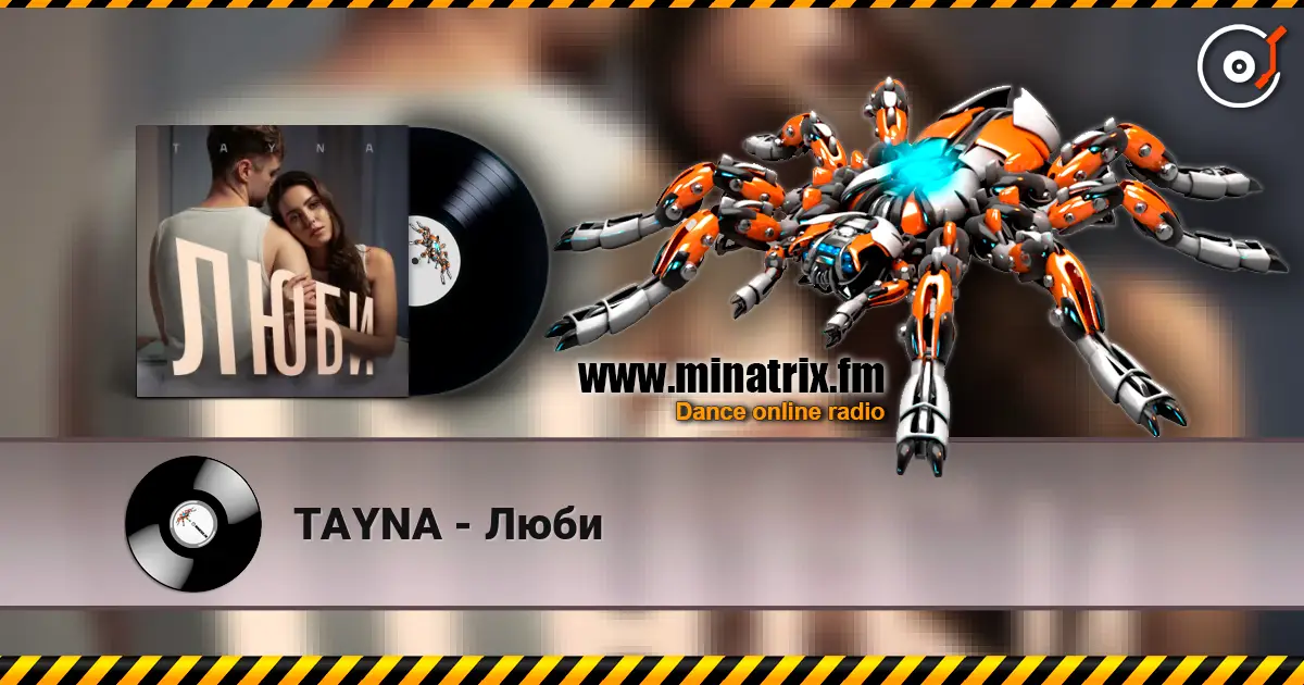 TAYNA - Люби escuchar online en alta calidad | Minatrix.FM