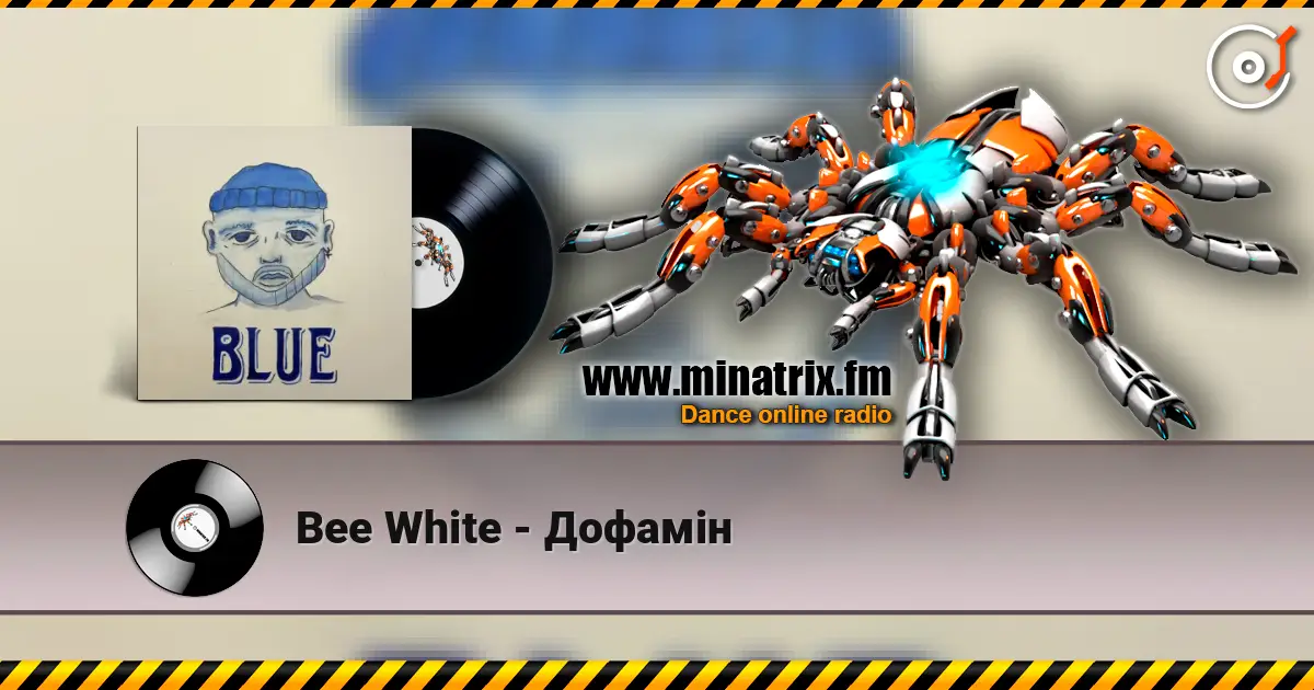 Bee White - Дофамін escuchar online en alta calidad | Minatrix.FM