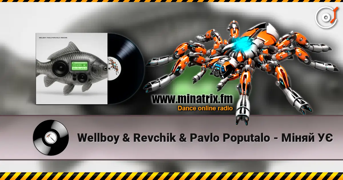 Wellboy & Revchik & Pavlo Poputalo - Міняй УЄ escuchar online en alta calidad | Minatrix.FM