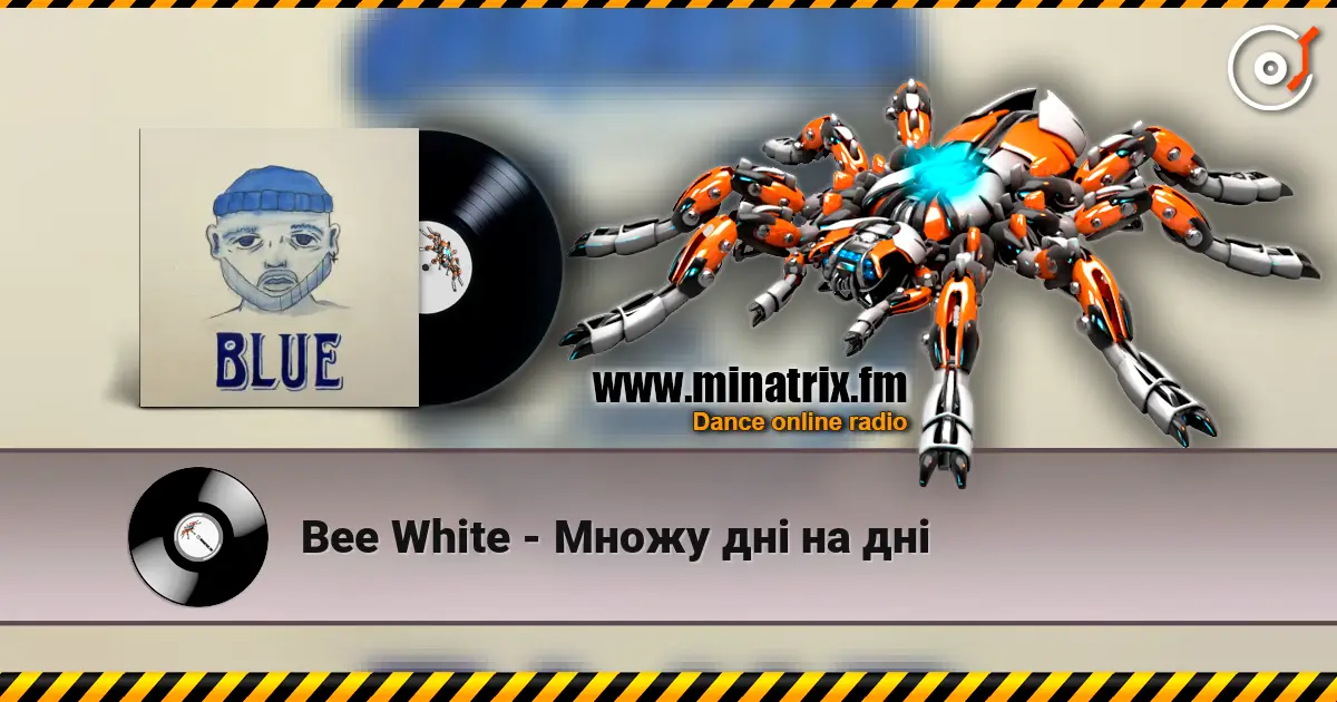 Bee White - Множу дні на дні escuchar online en alta calidad | Minatrix.FM